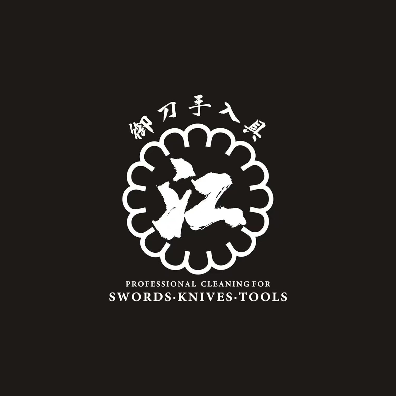 Katana Cleaning Set, Katana Maintenance Kit with Sword Oil, Cleaning Powder, Clean Wiper, Hammer, Brush, Sharpening Stone and Glove, Gift for Men