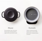 Vermicular Musui–Kamado (RICEPOT) | Cast Iron Induction Cooker | Precision Multicooker | Japanese Rice Cooker | Slow Cooker | Non-Toxic Enameled Cast Iron Pot | Charcoal | US Model (120V)