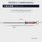 MITSUMOTO SAKARI 12 Inch Round Honing Rod, Japanese High Carbon Honing Steel (Sourwood Handle)