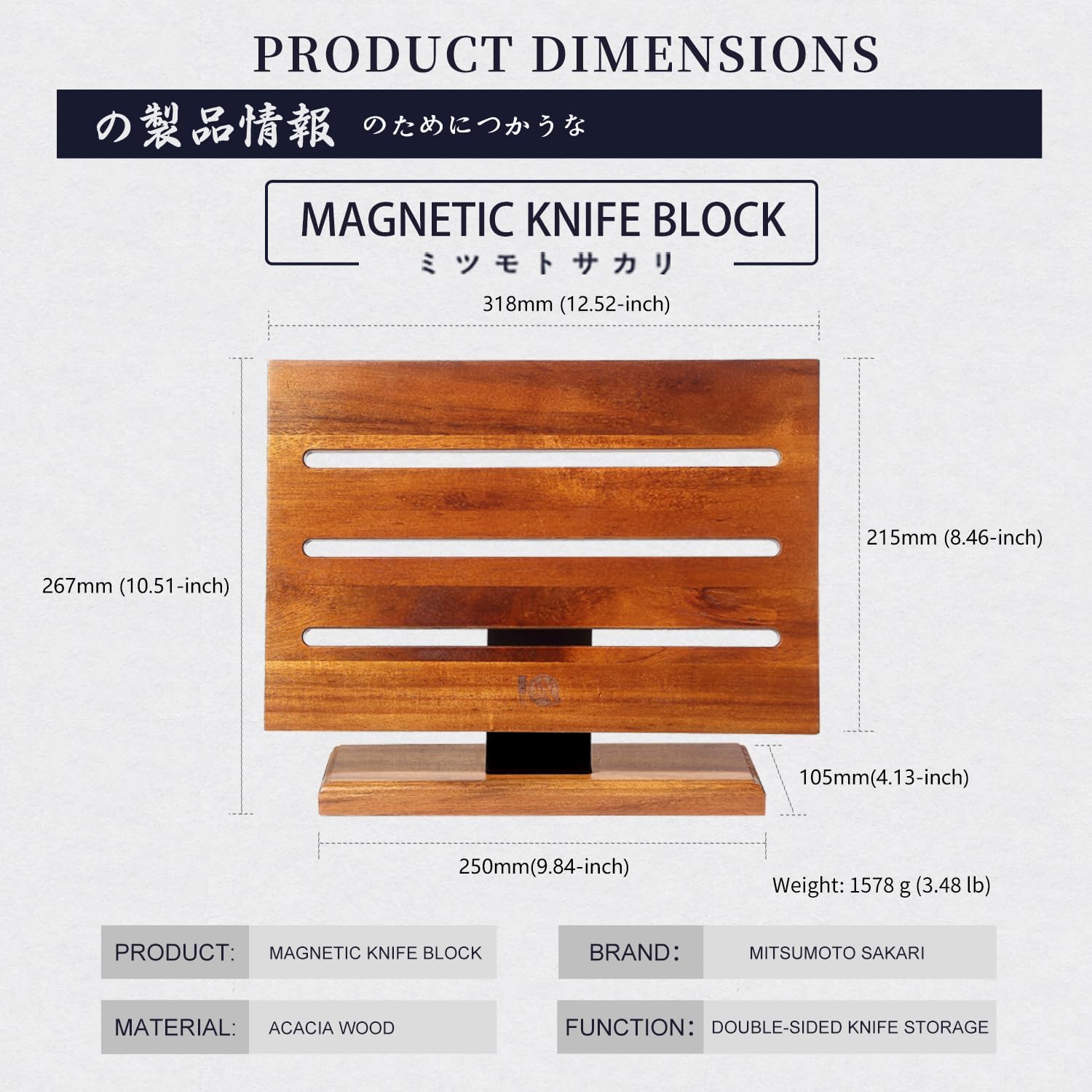 MITSUMOTO SAKARI Japanese Magnetic Knife Block, Japanese Acacia Wood Knives Holder Stand, Enhanced Double-Sided Magnetic Wooden Knife Storage for Kitchen Counter