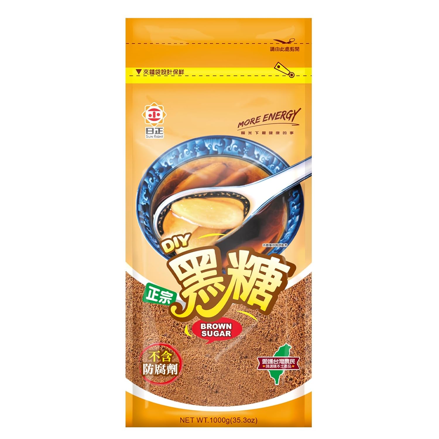 SUN RIGHT Organic Natural Brown Sugar – 100% Pure, Unrefined, Raw Sugar for Baking, Cooking, Sweetening Coffee & Tea, Smoothies, Sauces, and Desserts – Non-GMO, Gluten-Free (2.2lb)