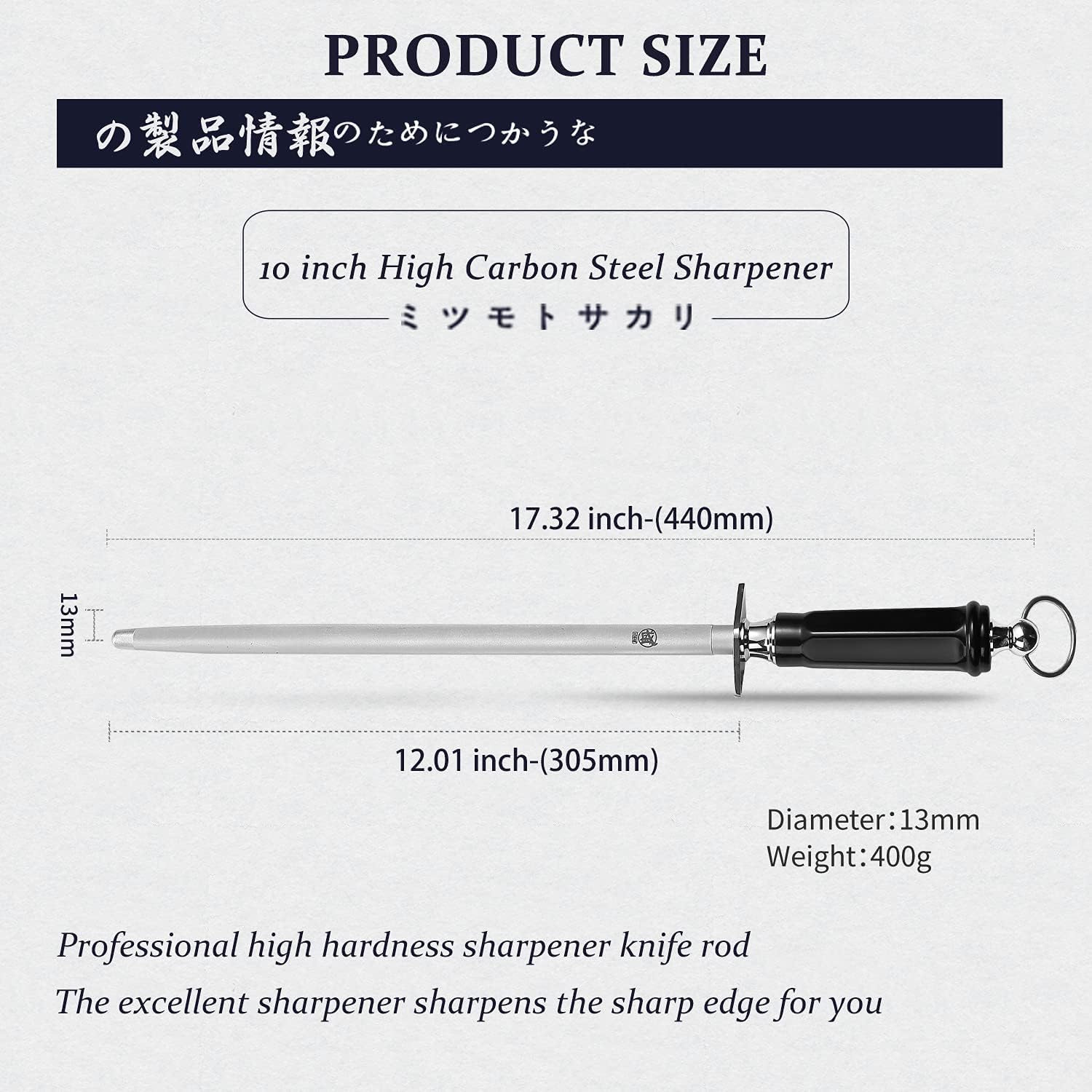 MITSUMOTO SAKARI 12 inch Japanese Honing Steel - Round Diamond Knife Sharpening Rod, Professional High Carbon Sharpener with ABS Handle & Powerful Magnet